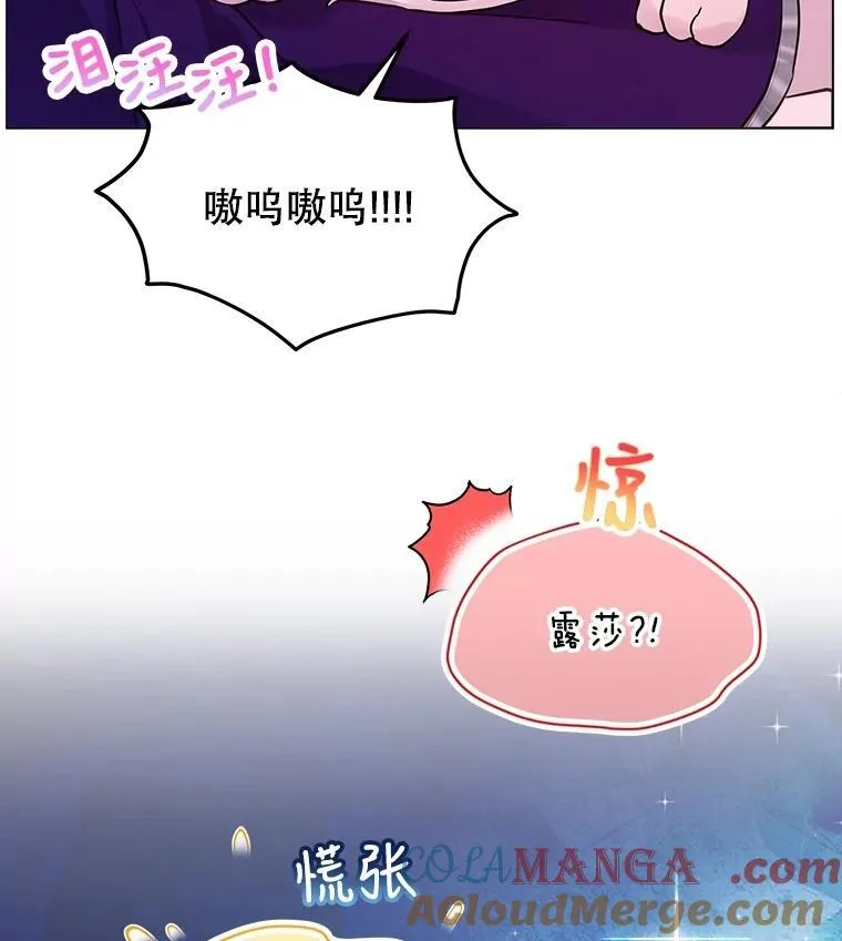 1.重生成神兽 第94页