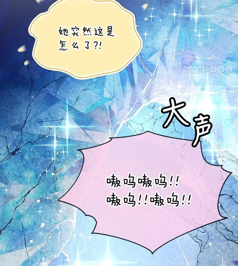 1.重生成神兽 第95页