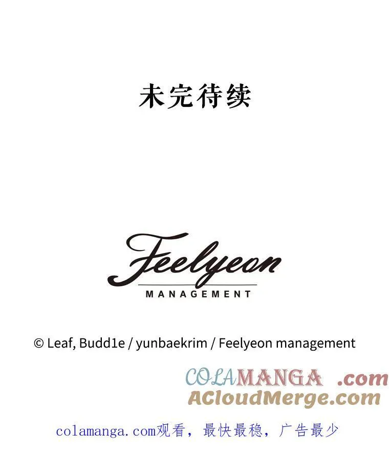 1.重生成神兽 第97页