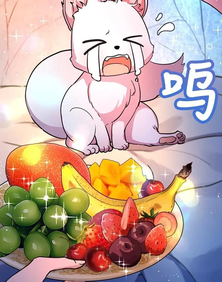 1.重生成神兽 第99页