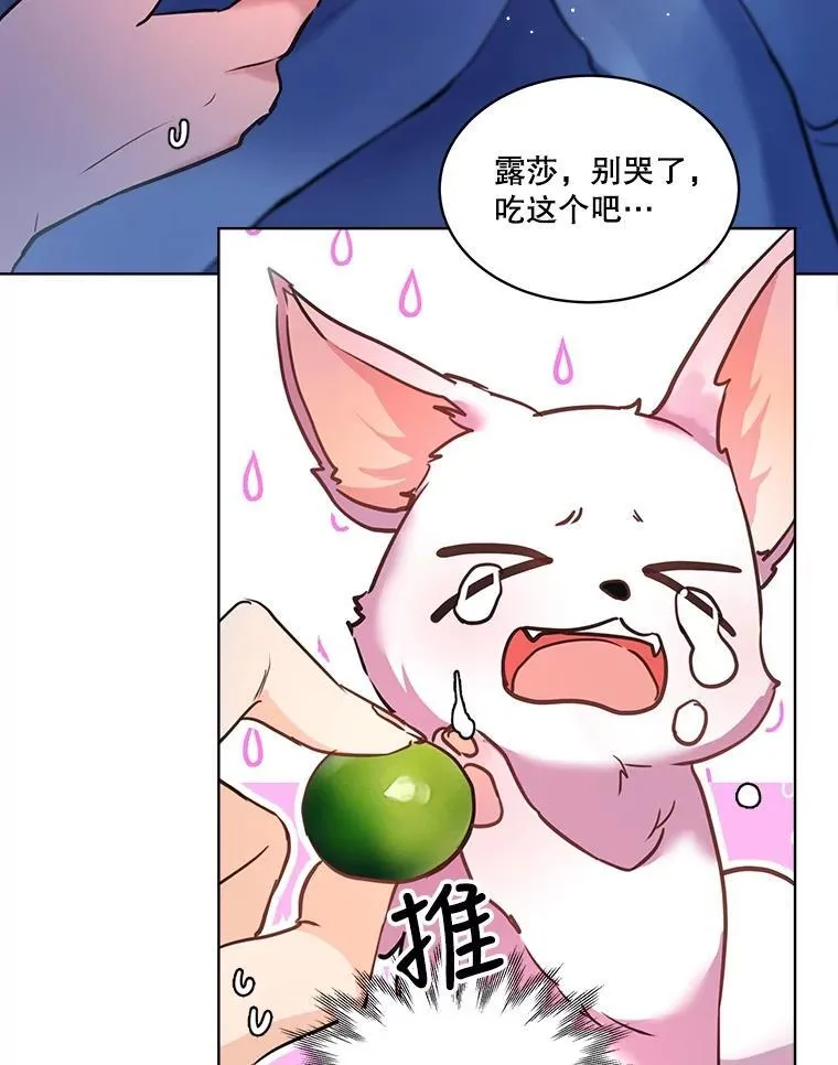 2.人界 第3页