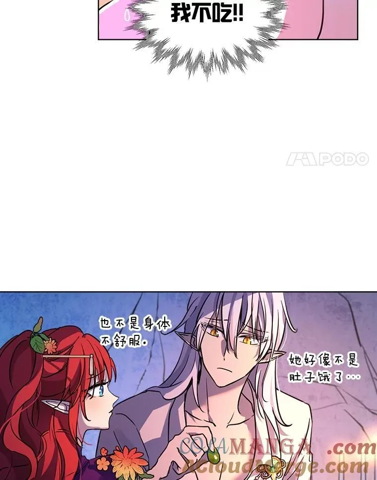 2.人界 第4页