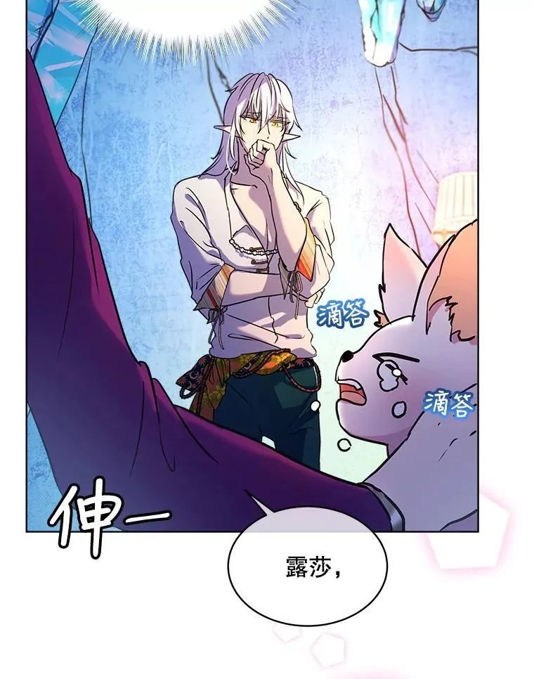 2.人界 第6页
