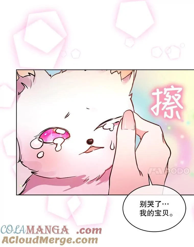2.人界 第7页