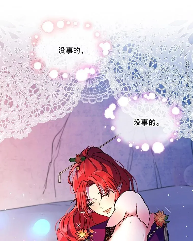 2.人界 第8页