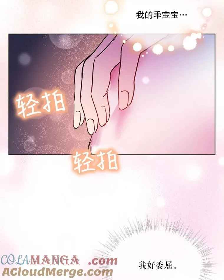 2.人界 第10页