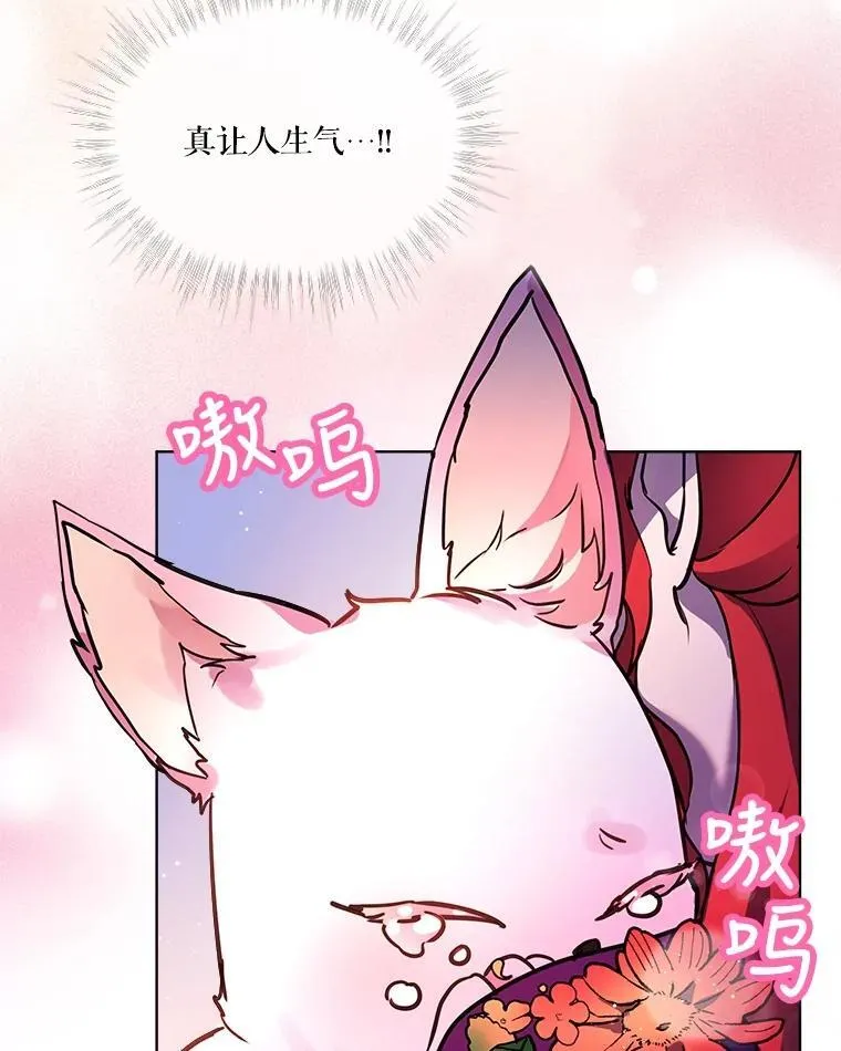 2.人界 第12页