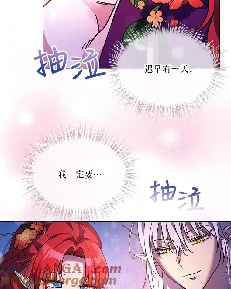 2.人界 第13页
