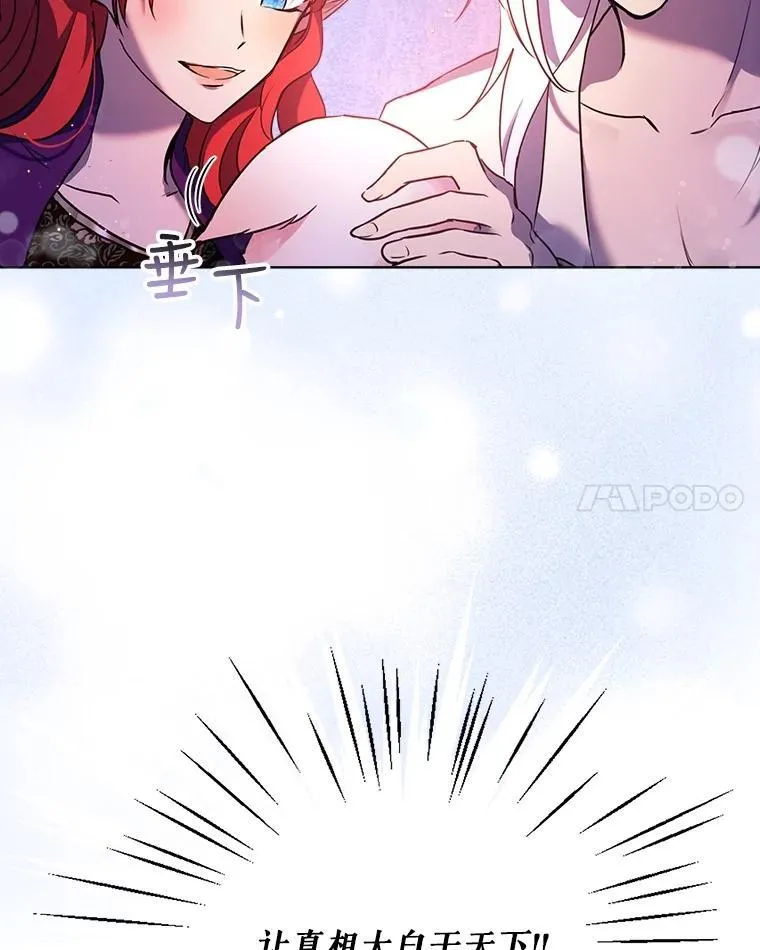 2.人界 第14页