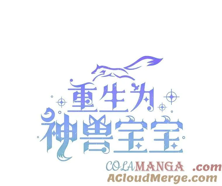 2.人界 第16页