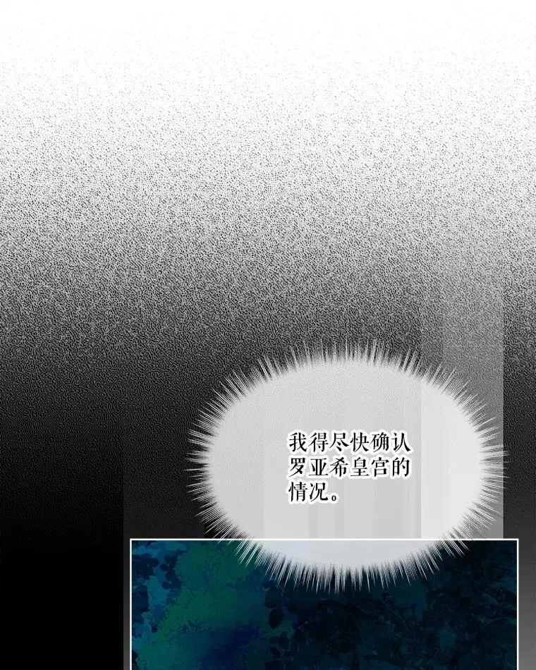 2.人界 第23页