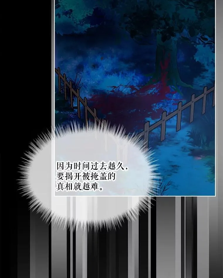 2.人界 第24页