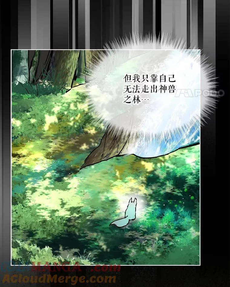 2.人界 第25页