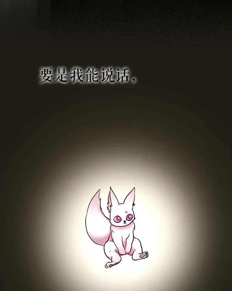 2.人界 第26页