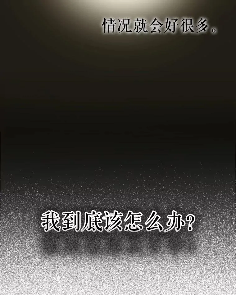 2.人界 第27页