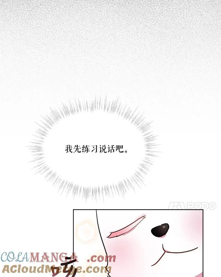 2.人界 第28页