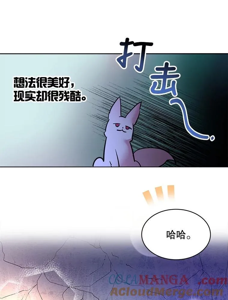 2.人界 第31页
