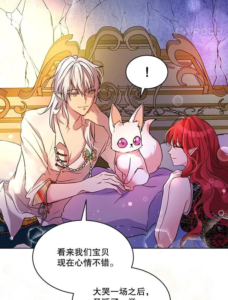 2.人界 第32页