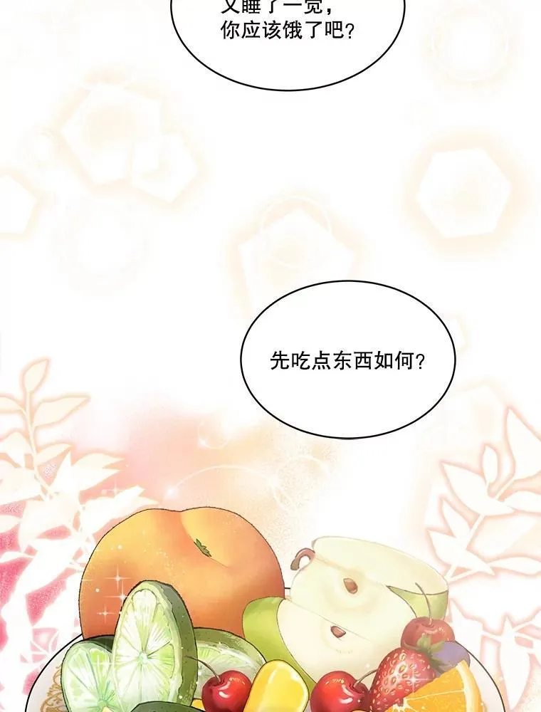 2.人界 第33页
