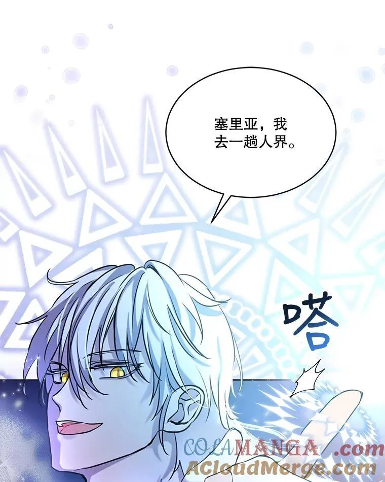 2.人界 第37页