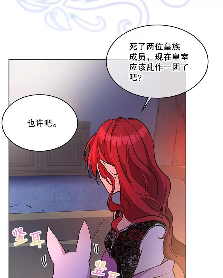 2.人界 第41页