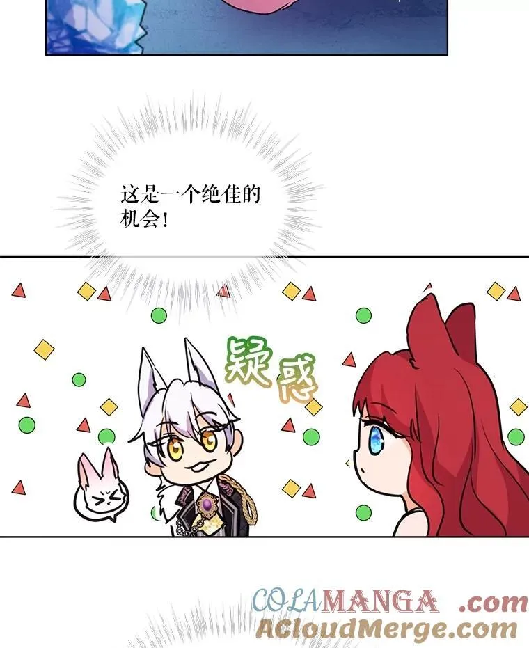 2.人界 第46页