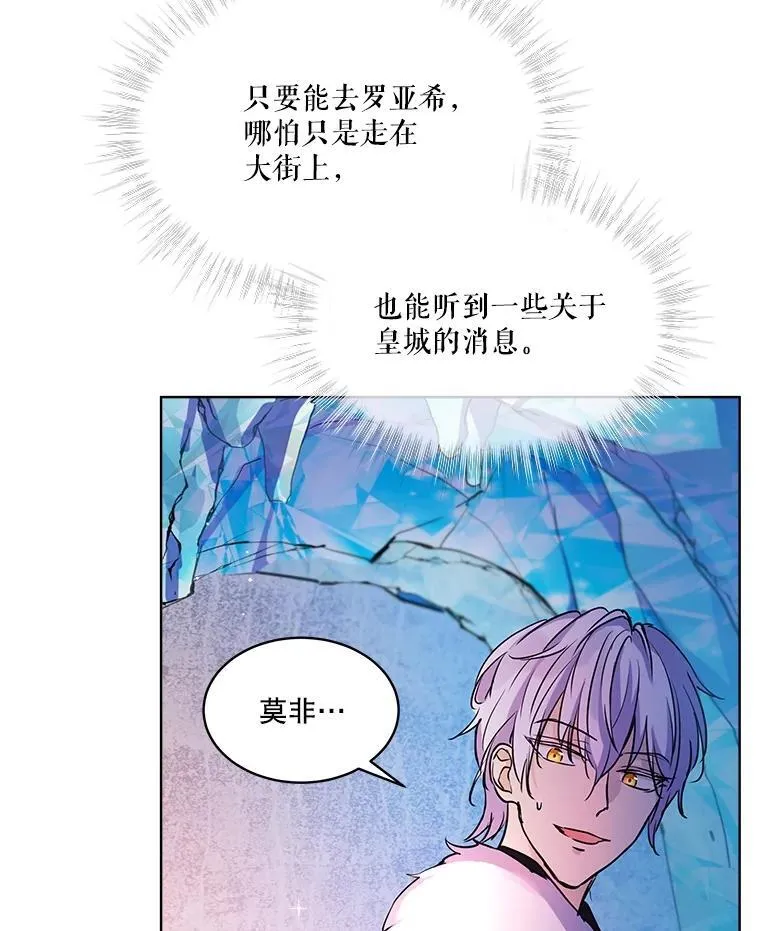 2.人界 第47页