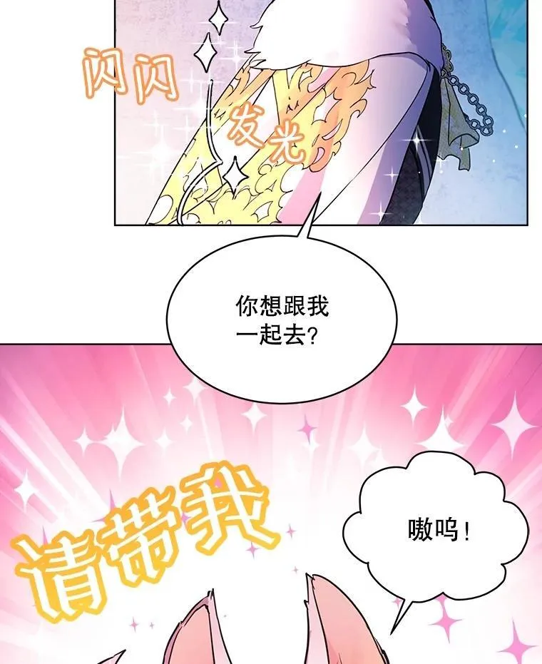 2.人界 第48页