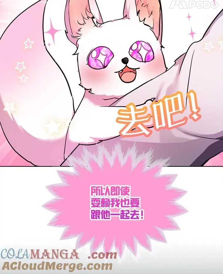 2.人界 第49页