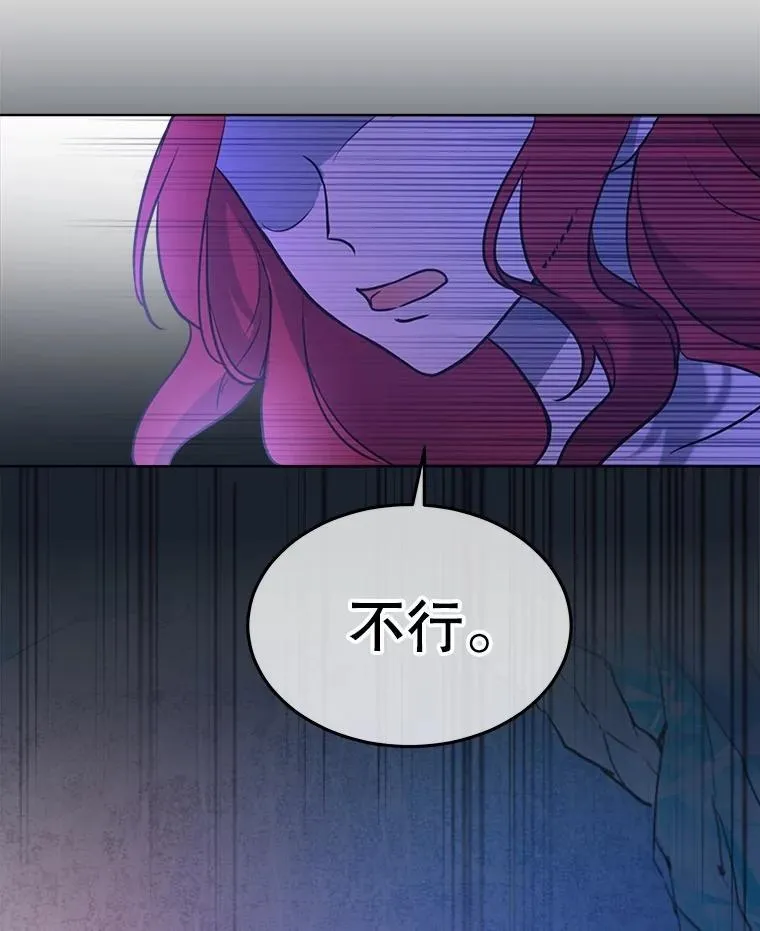 2.人界 第50页