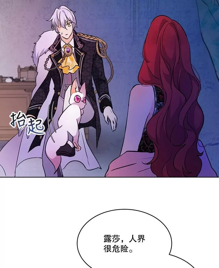 2.人界 第51页