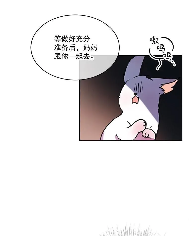 2.人界 第53页