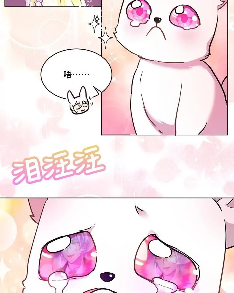 2.人界 第56页