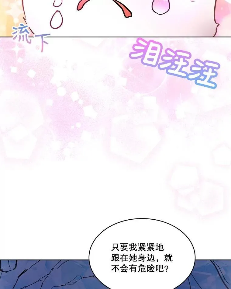 2.人界 第57页