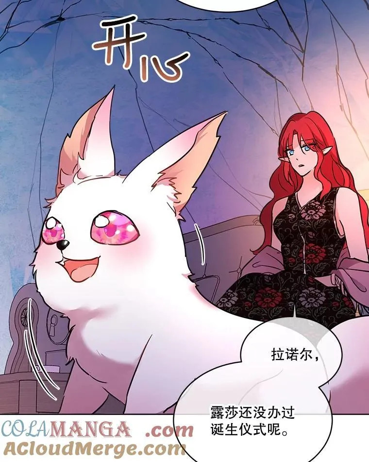 2.人界 第58页