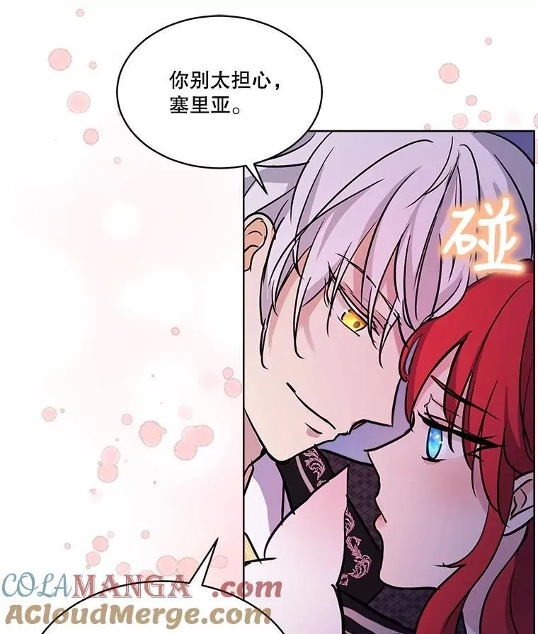2.人界 第61页