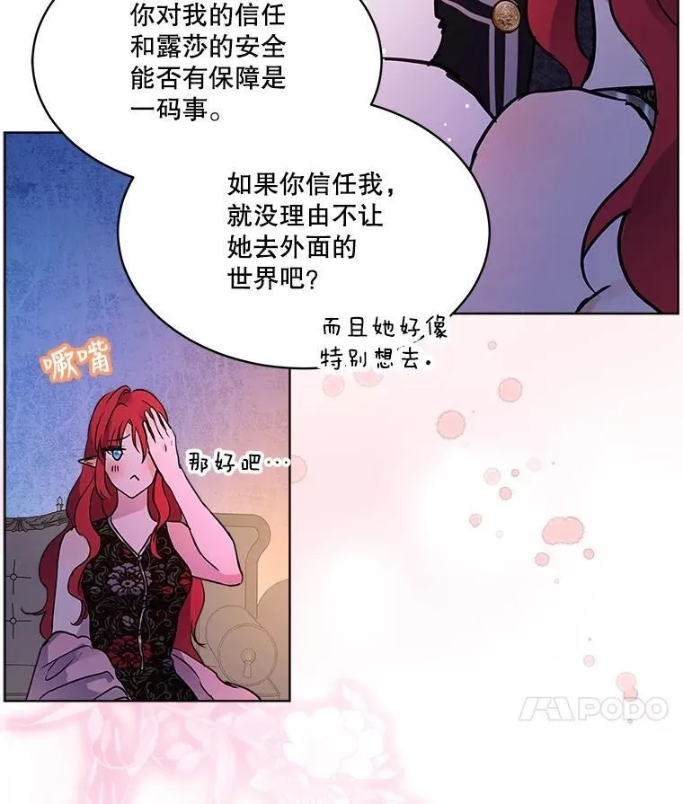 2.人界 第62页