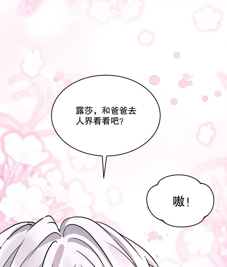 2.人界 第63页