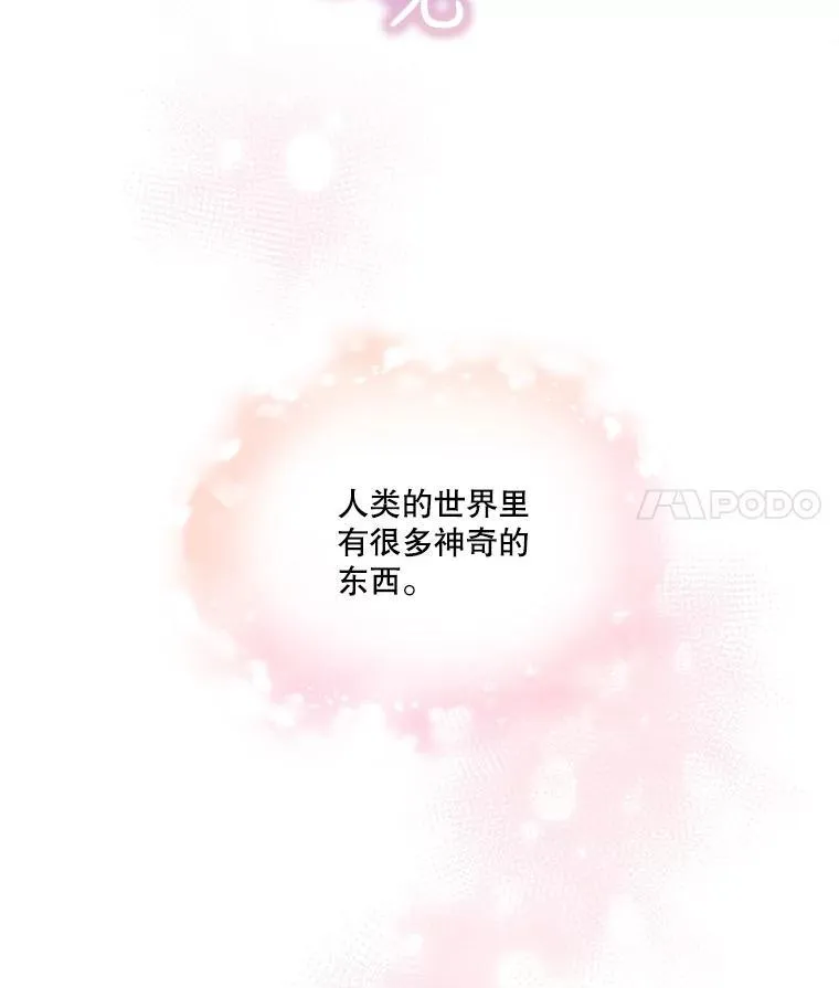 2.人界 第66页