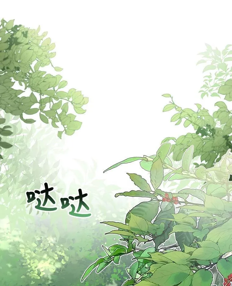 2.人界 第68页