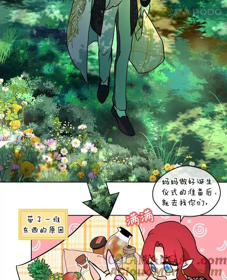 2.人界 第70页