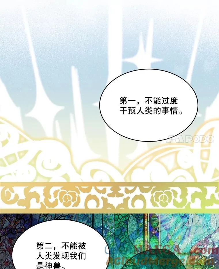 2.人界 第73页