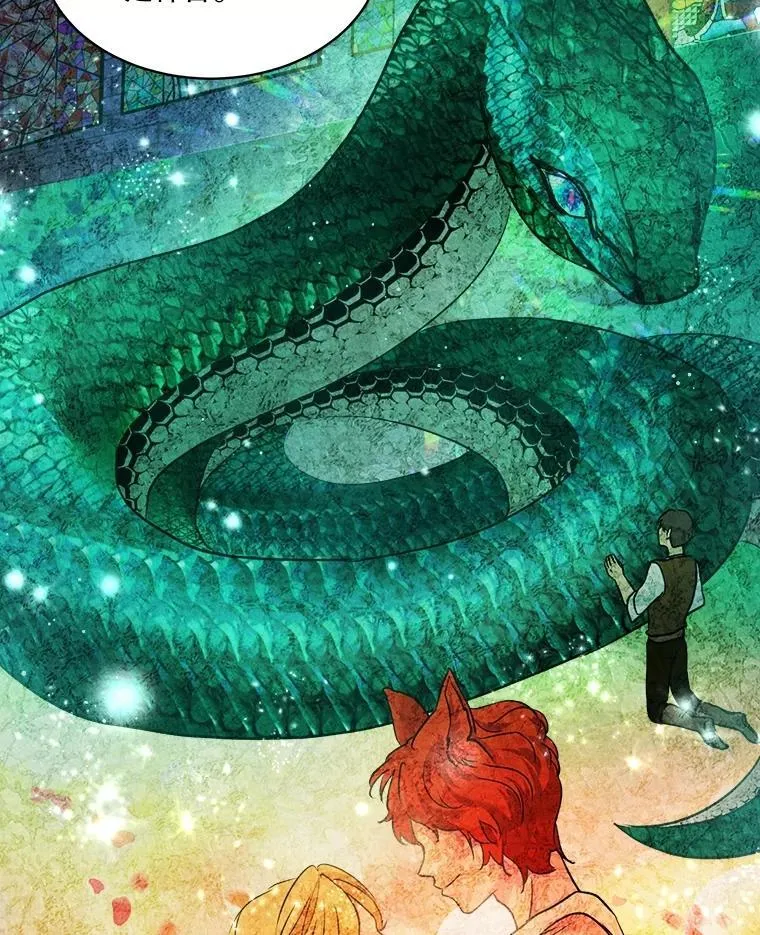 2.人界 第74页