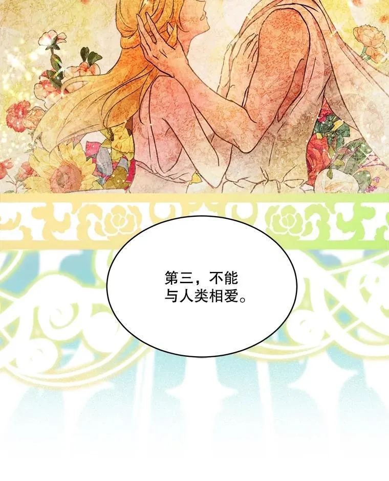 2.人界 第75页
