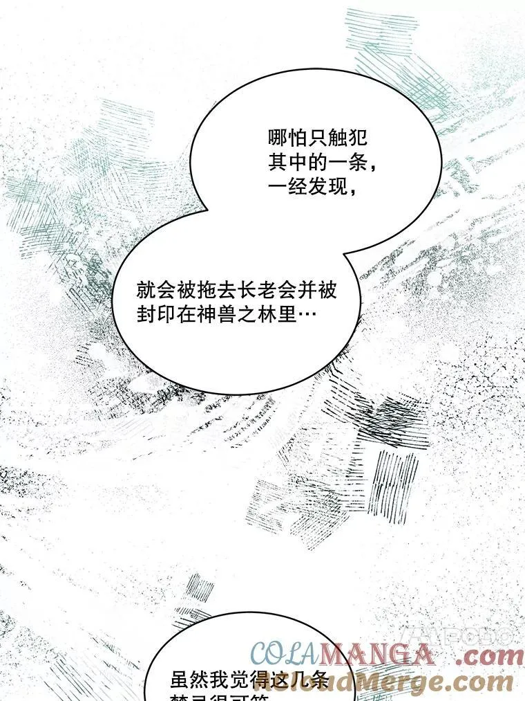 2.人界 第76页