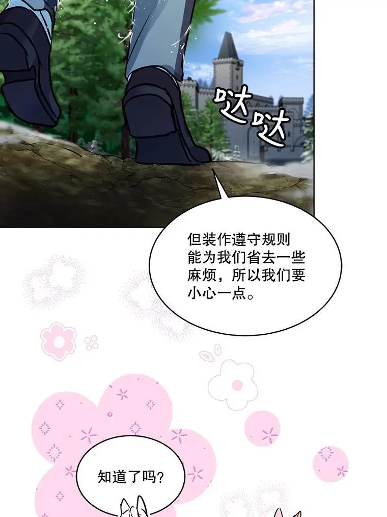 2.人界 第78页
