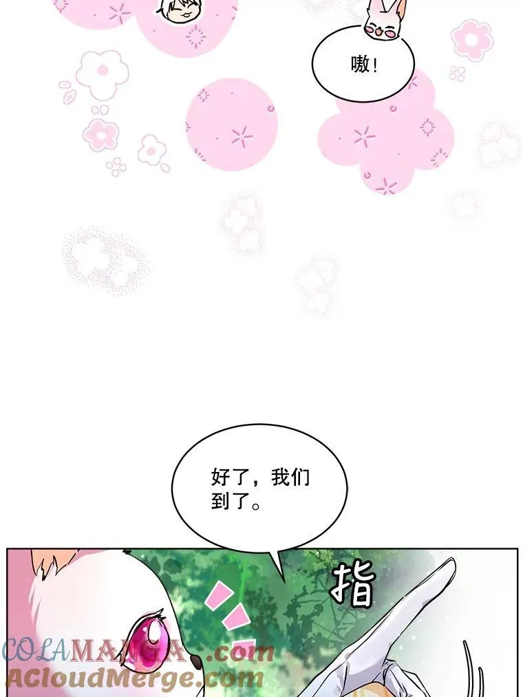2.人界 第79页
