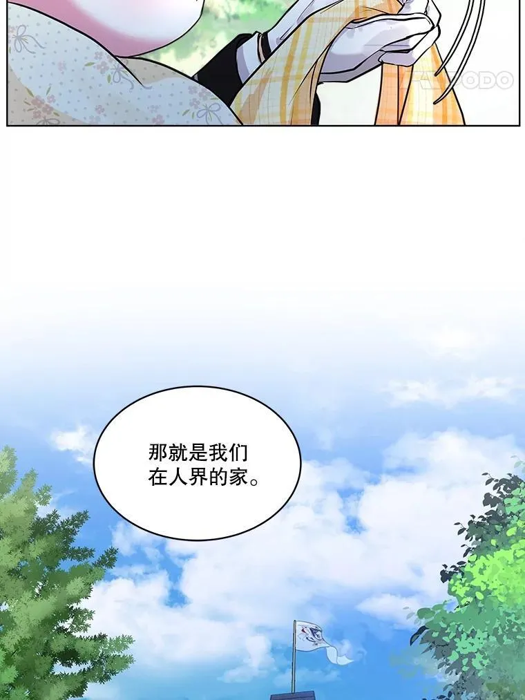 2.人界 第80页