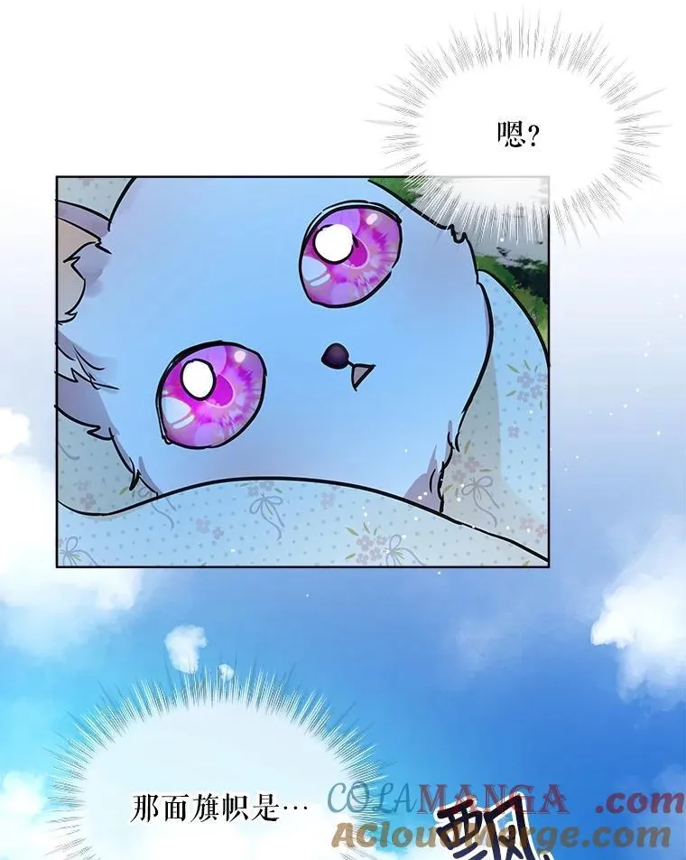 2.人界 第82页