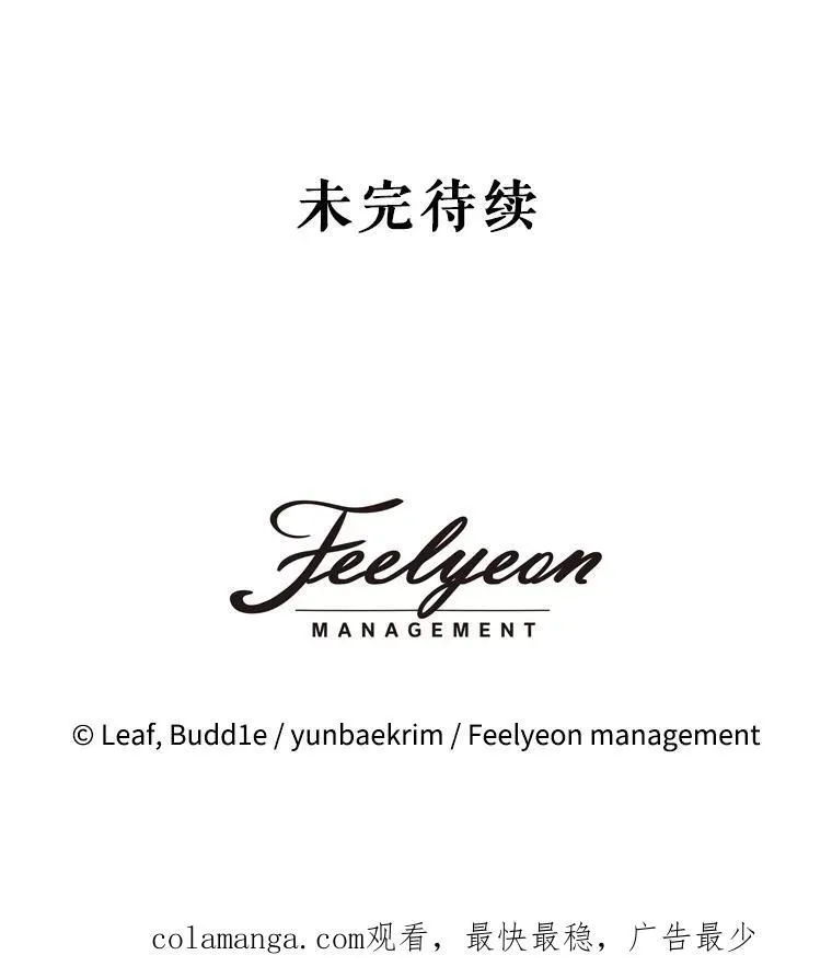 2.人界 第84页